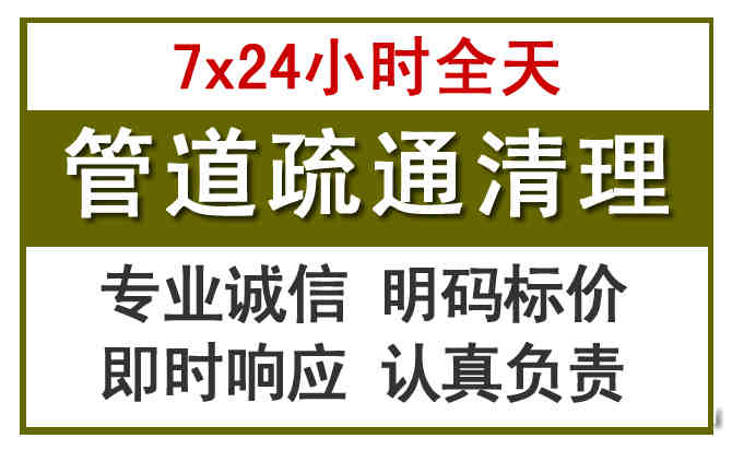 全椒沉淀池清理