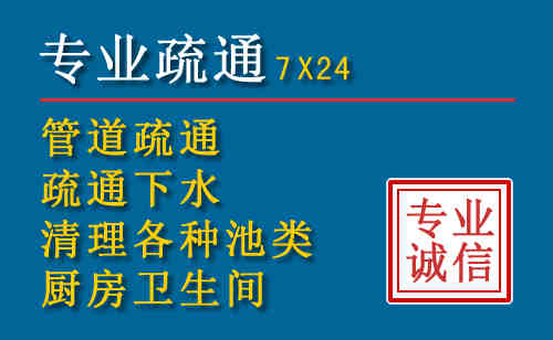 全椒科技助力下的2026年夏季窨井管道疏通的新特点