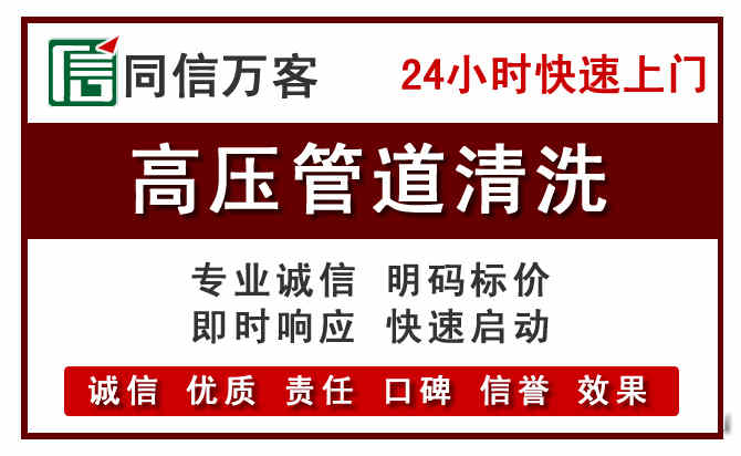 全椒河道清理